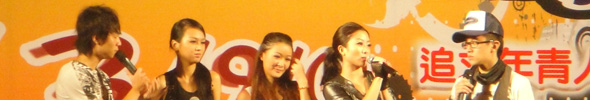 About Us Banner